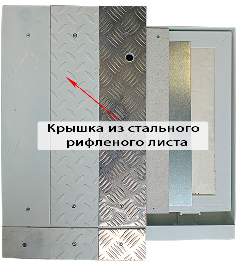 Самоподъемный Невидимка короб 930*1210, с дополнительным амортизатором, с дополнительным усилением профильной трубой створки люка, с крышкой из стального рифленого листа, утепленный