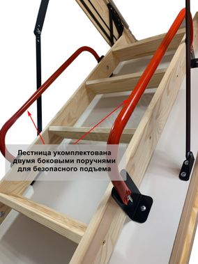 Чердачная лестница LRF Termo Extrem 84 mm 600*1200*2800 Чердачная лестница LRF Termo Extrem 84 mm 600*1200*2800