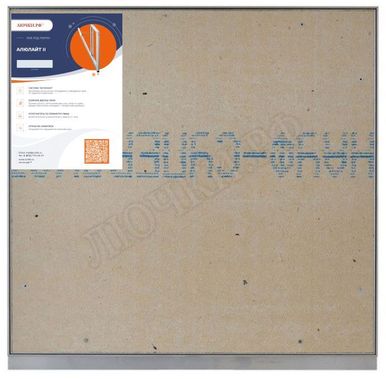 Люк под плитку АлюЛайт II 750*500, заполнение крышки - Армированный полистирол Люк под плитку АлюЛайт II 750*500, заполнение крышки - Армированный полистирол