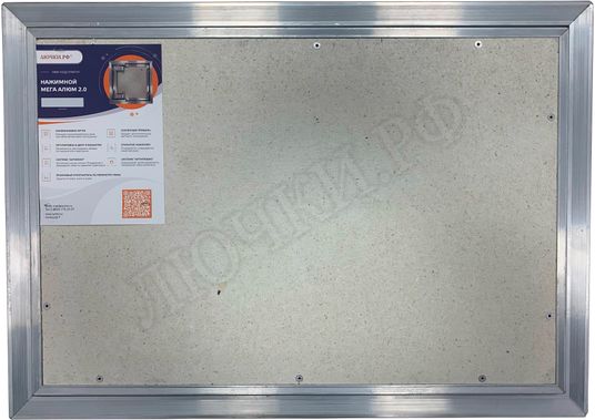 Люк под плитку Мега Алюм 2.0, 1 створка 300*1200 Люк под плитку Мега Алюм 2.0, 1 створка 300*1200