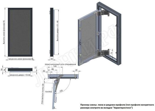 Люк под плитку Секрет 3.0 300*900 Люк под плитку Секрет 3.0 300*900