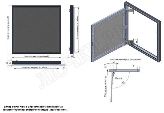 Люк под плитку Секрет 3.0 300*900 Люк под плитку Секрет 3.0 300*900