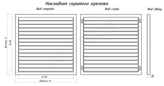Жалюзийная решетка КДУ накладная 700*1200, крепеж через наличник Жалюзийная решетка КДУ накладная 700*1200, крепеж через наличник