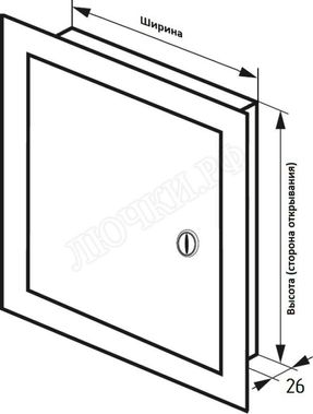 Люк сантехнический из нержавеющей стали с замком матовый Люк сантехнический из нержавеющей стали с замком матовый